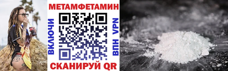 Купить где Канск АМФЕТАМИН Розовый