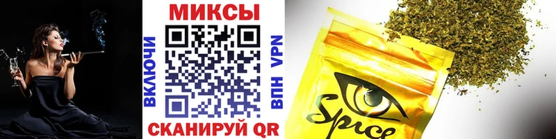 Купить закладки Канск Бутират 99%