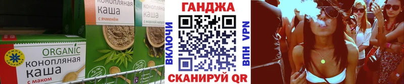 Печенье с ТГК конопля  Купить  Канск 