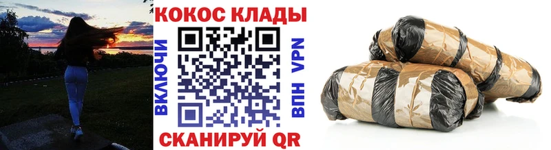 Cocaine VHQ  Купить  Канск 