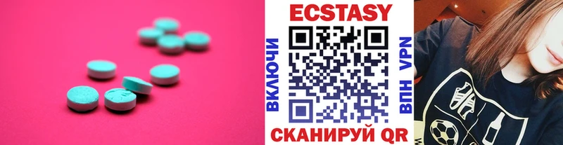 Купить закладки  Канск  ЭКСТАЗИ бентли 