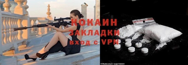 круглые Осинники