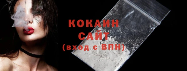 круглые Осинники