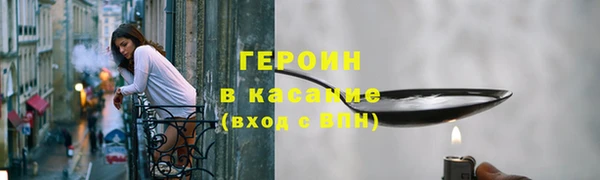 круглые Осинники