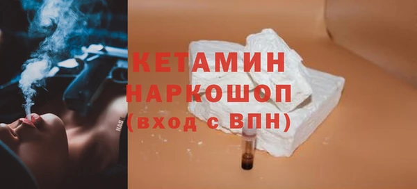 стафф Пересвет