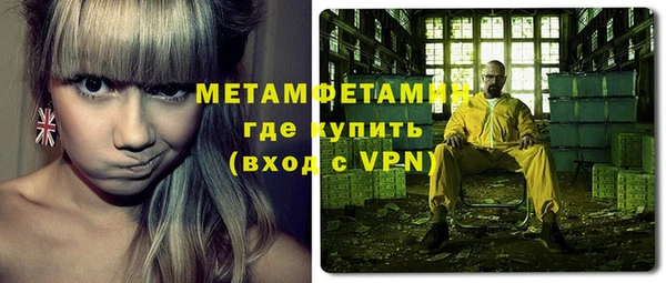 стафф Пересвет