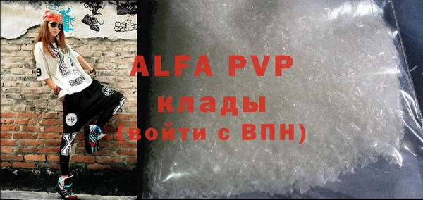 ALPHA-PVP Остров