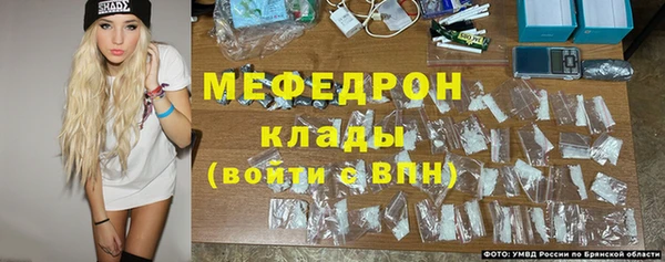 стафф Пересвет