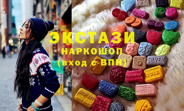 круглые Осинники