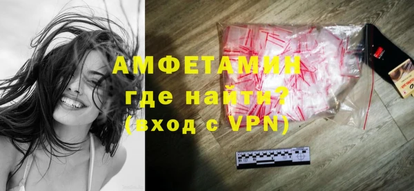 стафф Пересвет