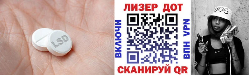 Лсд 25 экстази ecstasy Канск