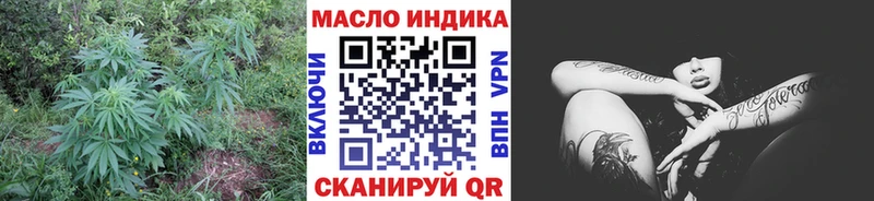 Дистиллят ТГК THC oil  Купить  Канск 