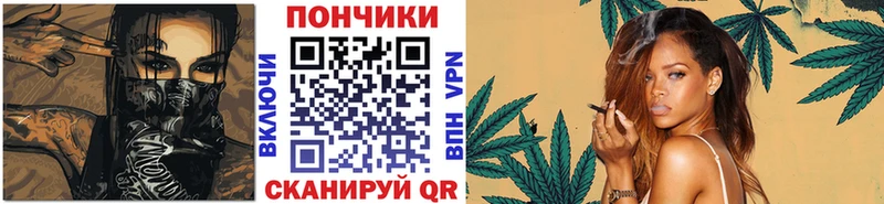 Купить где  Канск  Каннабис VHQ 
